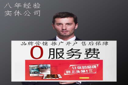 精准投放，效果惊人：百度推广代理商经典案例